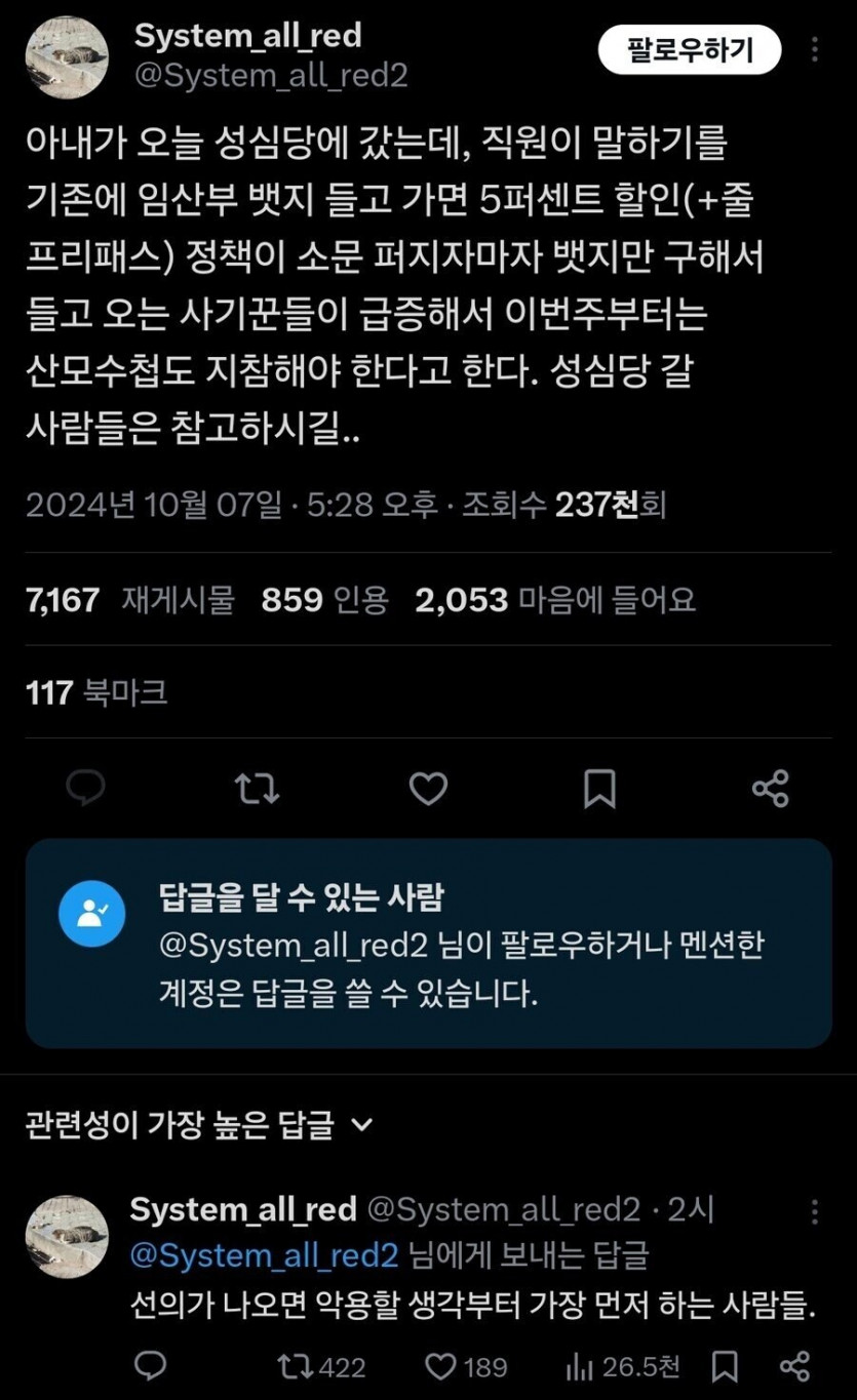 506536_0.png