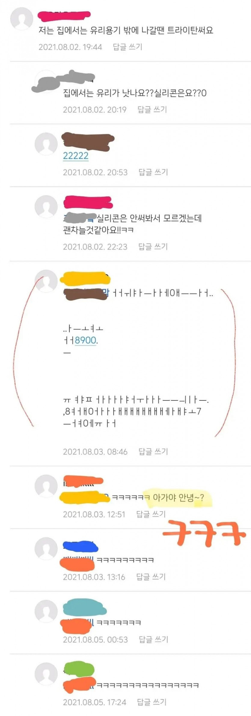 511144_0.jpg