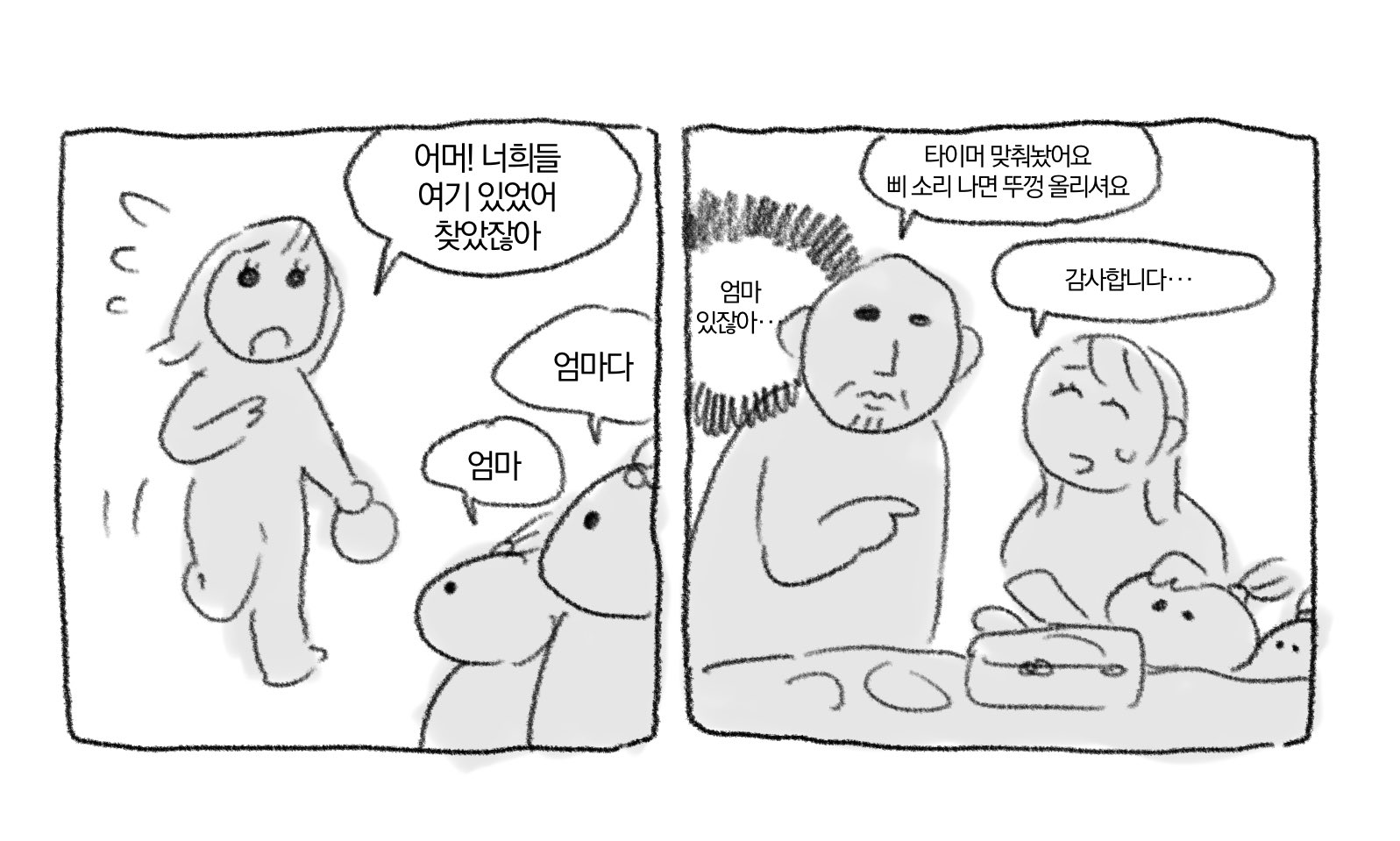 513735_1.png